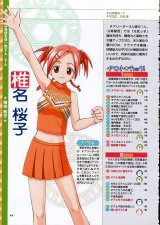 BUY NEW mahou sensei negima - 110146 Premium Anime Print Poster