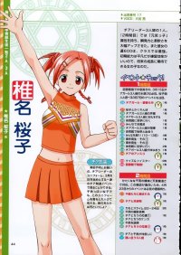 BUY NEW mahou sensei negima - 110146 Premium Anime Print Poster
