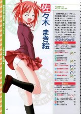 BUY NEW mahou sensei negima - 110148 Premium Anime Print Poster