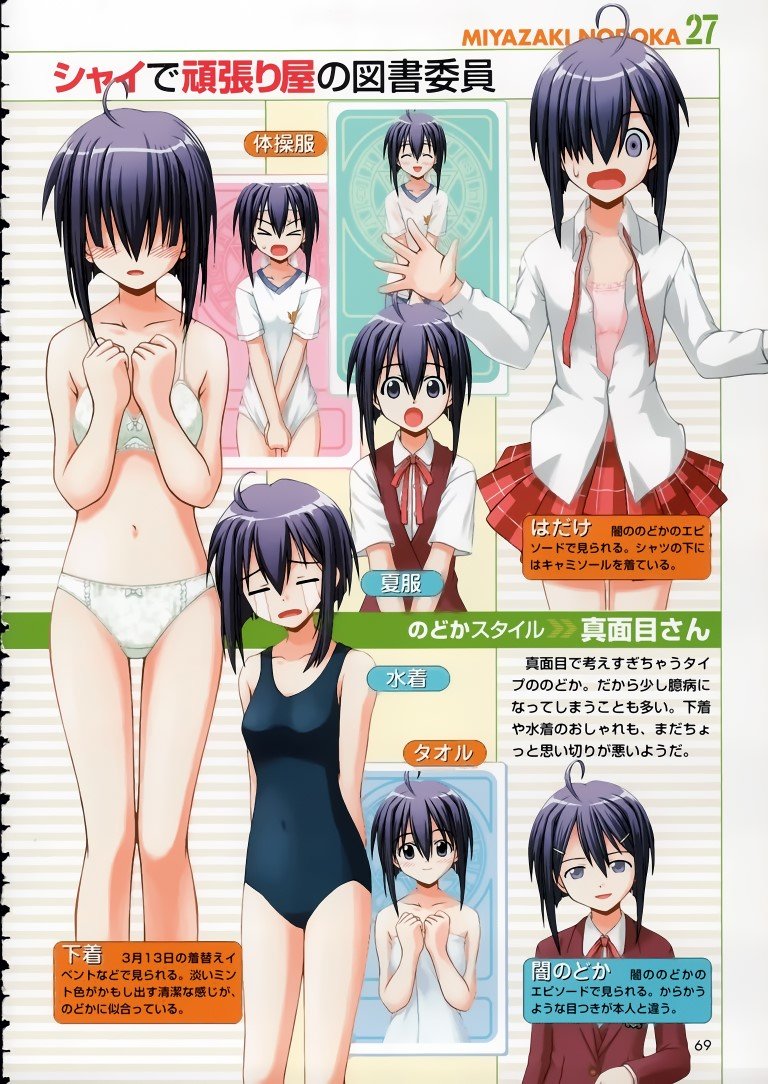 BUY NEW mahou sensei negima - 111224 Premium Anime Print Poster mahou sensei negima - 111224 image