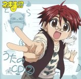 BUY NEW mahou sensei negima - 113578 Premium Anime Print Poster