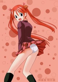 BUY NEW mahou sensei negima - 117068 Premium Anime Print Poster