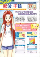 BUY NEW mahou sensei negima - 117306 Premium Anime Print Poster