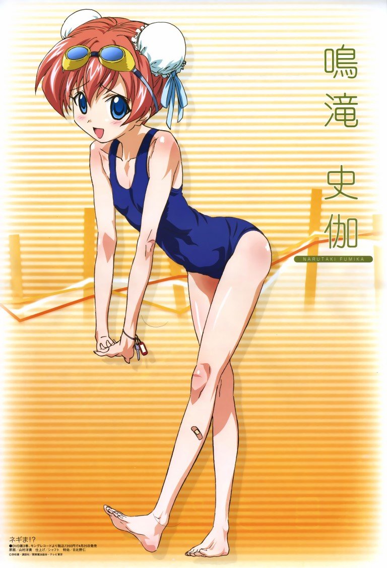 BUY NEW mahou sensei negima - 118031 Premium Anime Print Poster mahou sensei negima - 118031 image