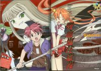BUY NEW mahou sensei negima - 11926 Premium Anime Print Poster