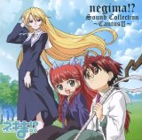 BUY NEW mahou sensei negima - 120130 Premium Anime Print Poster