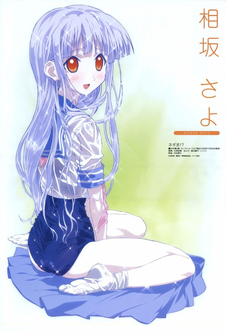 BUY NEW mahou sensei negima - 123509 Premium Anime Print Poster mahou sensei negima - 123509 image