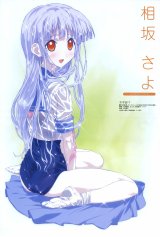 BUY NEW mahou sensei negima - 123509 Premium Anime Print Poster