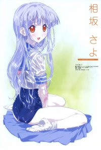 BUY NEW mahou sensei negima - 123509 Premium Anime Print Poster