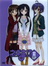 BUY NEW mahou sensei negima - 125316 Premium Anime Print Poster