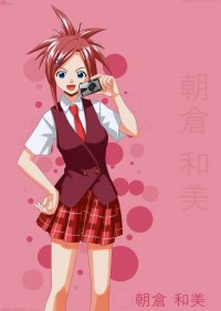 BUY NEW mahou sensei negima - 125428 Premium Anime Print Poster