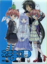 BUY NEW mahou sensei negima - 125607 Premium Anime Print Poster