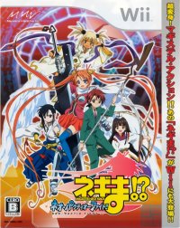 BUY NEW mahou sensei negima - 126995 Premium Anime Print Poster