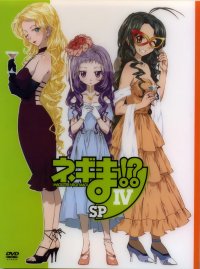 BUY NEW mahou sensei negima - 128650 Premium Anime Print Poster