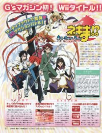BUY NEW mahou sensei negima - 133140 Premium Anime Print Poster