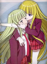 BUY NEW mahou sensei negima - 133876 Premium Anime Print Poster
