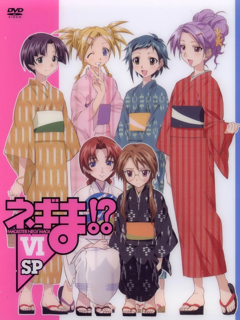 BUY NEW mahou sensei negima - 136289 Premium Anime Print Poster mahou sensei negima - 136289 image