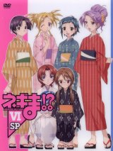 BUY NEW mahou sensei negima - 136289 Premium Anime Print Poster