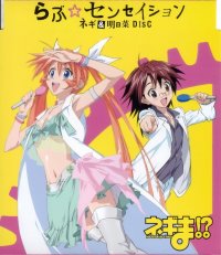 BUY NEW mahou sensei negima - 139458 Premium Anime Print Poster