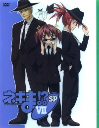 BUY NEW mahou sensei negima - 142438 Premium Anime Print Poster