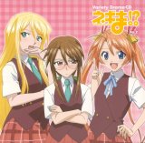BUY NEW mahou sensei negima - 144985 Premium Anime Print Poster