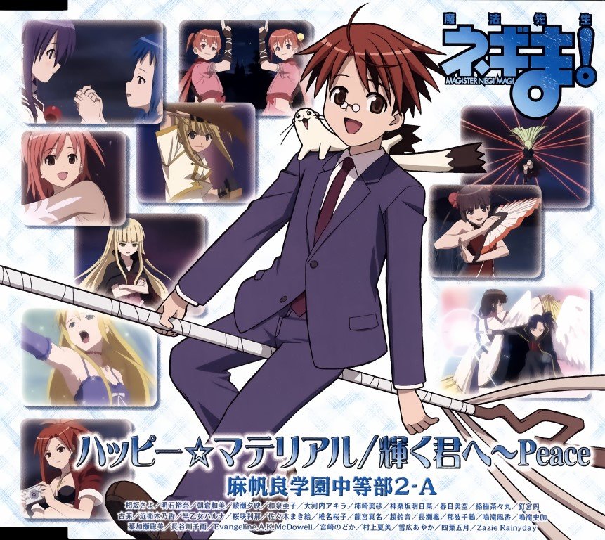 BUY NEW mahou sensei negima - 14617 Premium Anime Print Poster mahou sensei negima - 14617 image