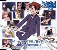BUY NEW mahou sensei negima - 14617 Premium Anime Print Poster