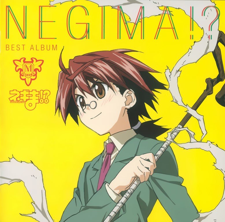 BUY NEW mahou sensei negima - 146980 Premium Anime Print Poster mahou sensei negima - 146980 image