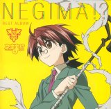 BUY NEW mahou sensei negima - 146980 Premium Anime Print Poster