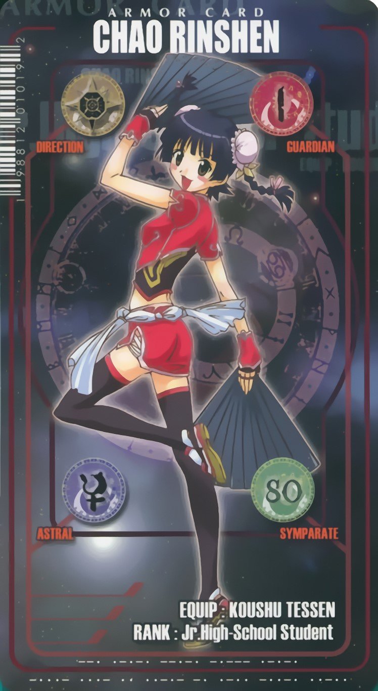 BUY NEW mahou sensei negima - 147031 Premium Anime Print Poster mahou sensei negima - 147031 image
