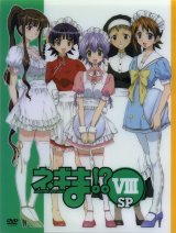 BUY NEW mahou sensei negima - 149076 Premium Anime Print Poster