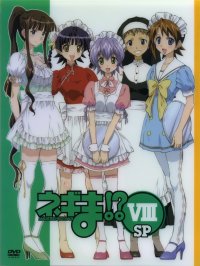 BUY NEW mahou sensei negima - 149076 Premium Anime Print Poster