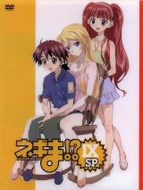 BUY NEW mahou sensei negima - 152361 Premium Anime Print Poster