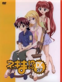 BUY NEW mahou sensei negima - 152361 Premium Anime Print Poster