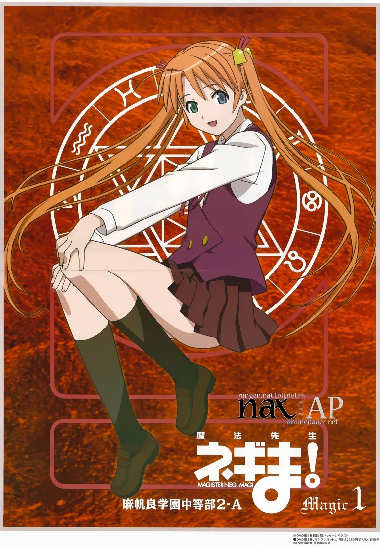 BUY NEW mahou sensei negima - 15875 Premium Anime Print Poster mahou sensei negima - 15875 image