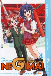 BUY NEW mahou sensei negima - 163040 Premium Anime Print Poster