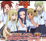 BUY NEW mahou sensei negima - 16782 Premium Anime Print Poster