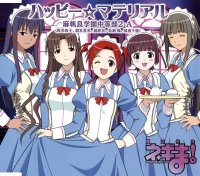 BUY NEW mahou sensei negima - 16783 Premium Anime Print Poster
