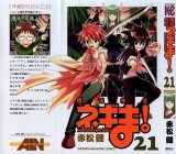 BUY NEW mahou sensei negima - 171957 Premium Anime Print Poster