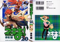 BUY NEW mahou sensei negima - 179655 Premium Anime Print Poster