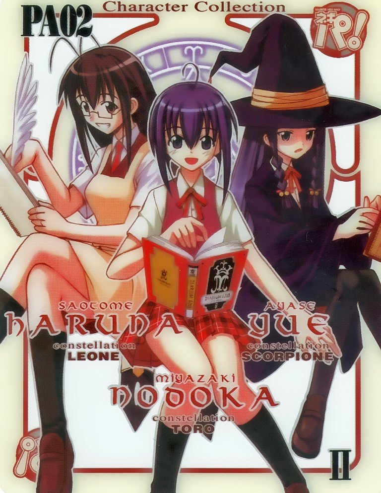 BUY NEW mahou sensei negima - 183413 Premium Anime Print Poster mahou sensei negima - 183413 image