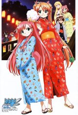 BUY NEW mahou sensei negima - 184601 Premium Anime Print Poster