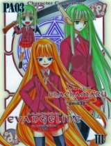 BUY NEW mahou sensei negima - 184675 Premium Anime Print Poster