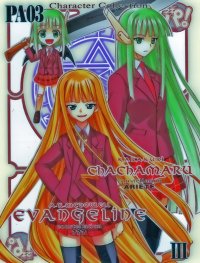BUY NEW mahou sensei negima - 184675 Premium Anime Print Poster