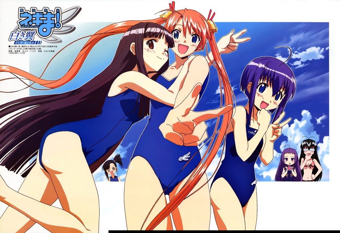 BUY NEW mahou sensei negima - 189225 Premium Anime Print Poster mahou sensei negima - 189225 image