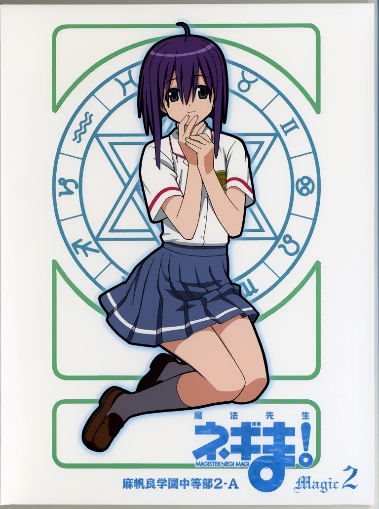 BUY NEW mahou sensei negima - 19332 Premium Anime Print Poster mahou sensei negima - 19332 image