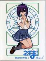 BUY NEW mahou sensei negima - 19332 Premium Anime Print Poster