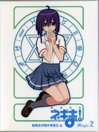 BUY NEW mahou sensei negima - 19332 Premium Anime Print Poster