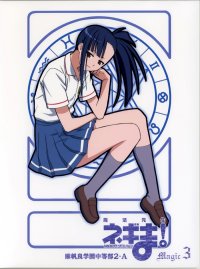 BUY NEW mahou sensei negima - 19334 Premium Anime Print Poster