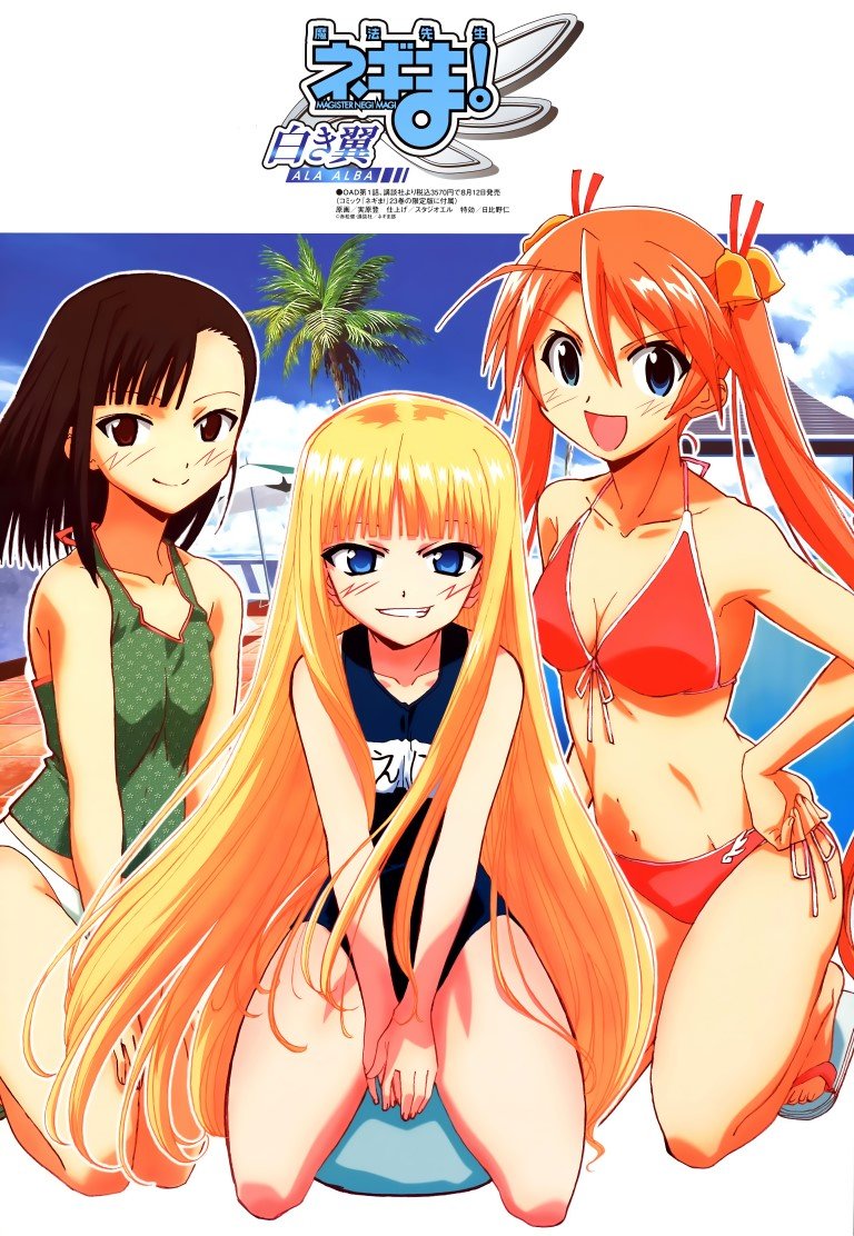 BUY NEW mahou sensei negima - 193751 Premium Anime Print Poster mahou sensei negima - 193751 image